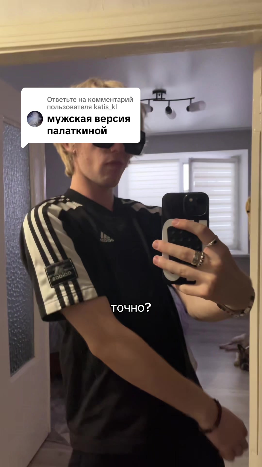@тгк:егор дэпает