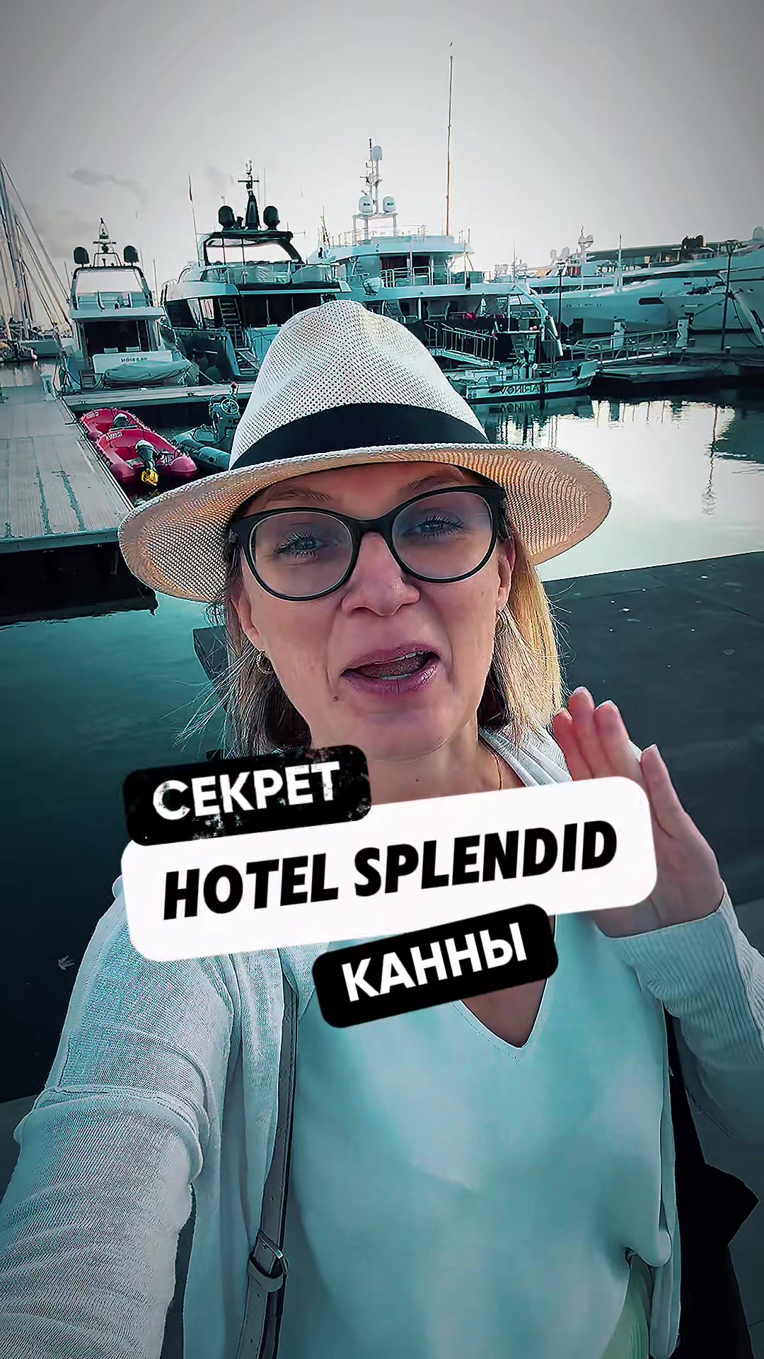 @Анна-гид Ницца🔹Монако🔹Канны