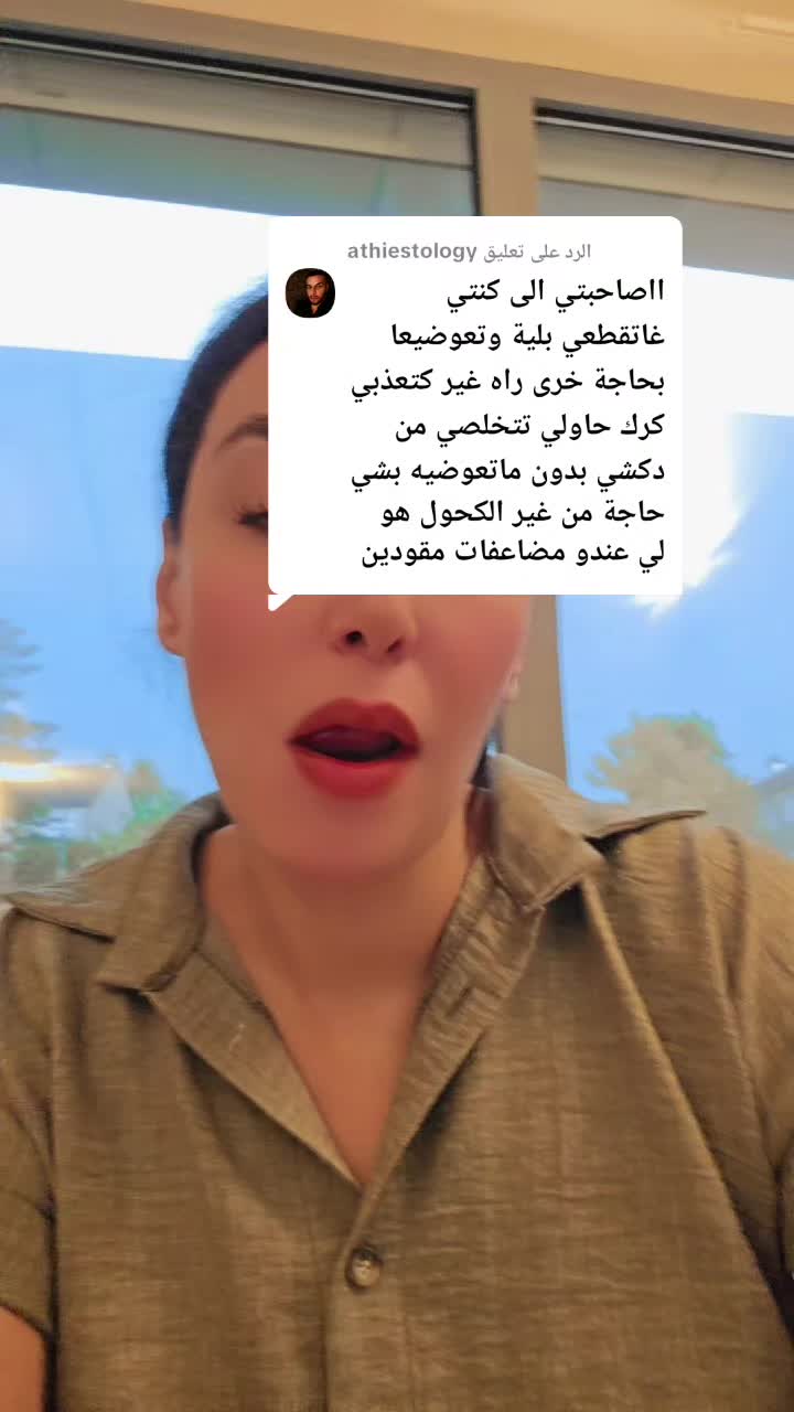 @Loubna abidar