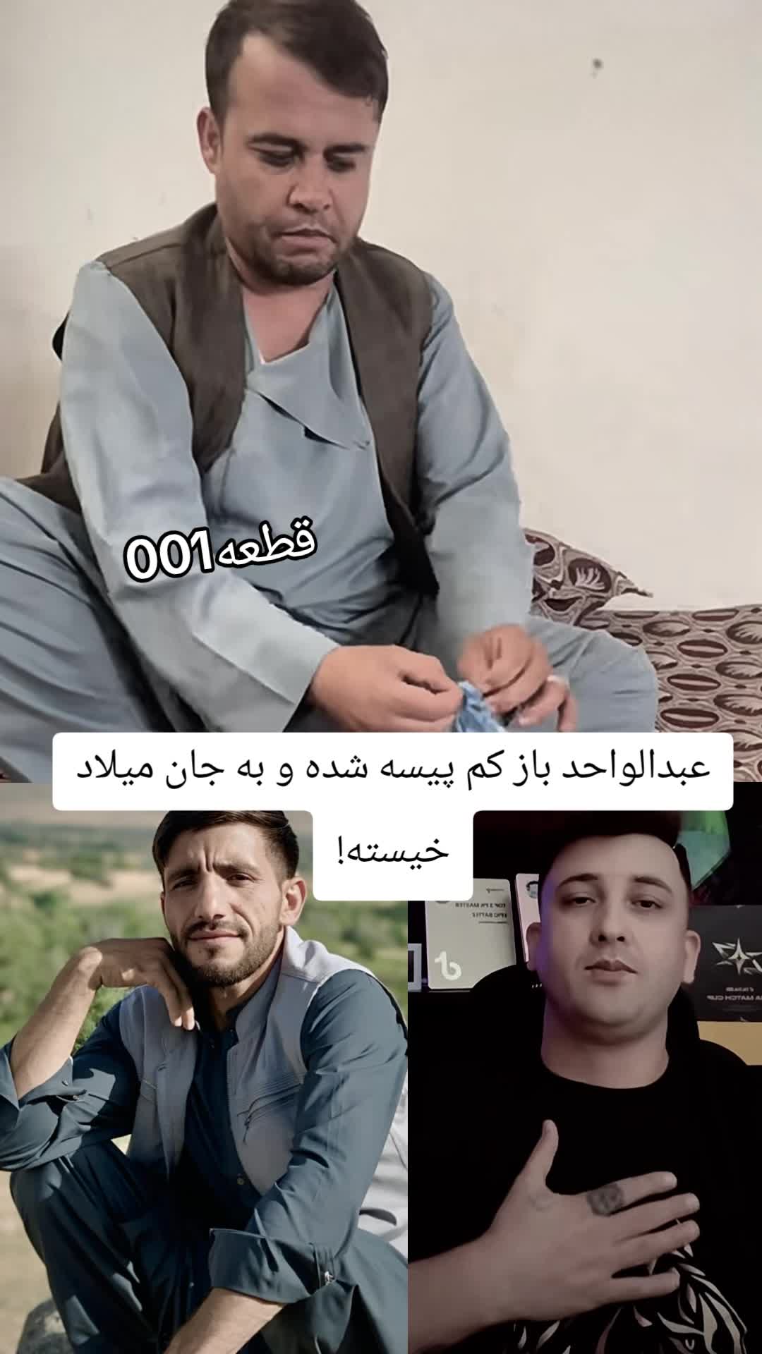 @قطعه_001🏴☠️