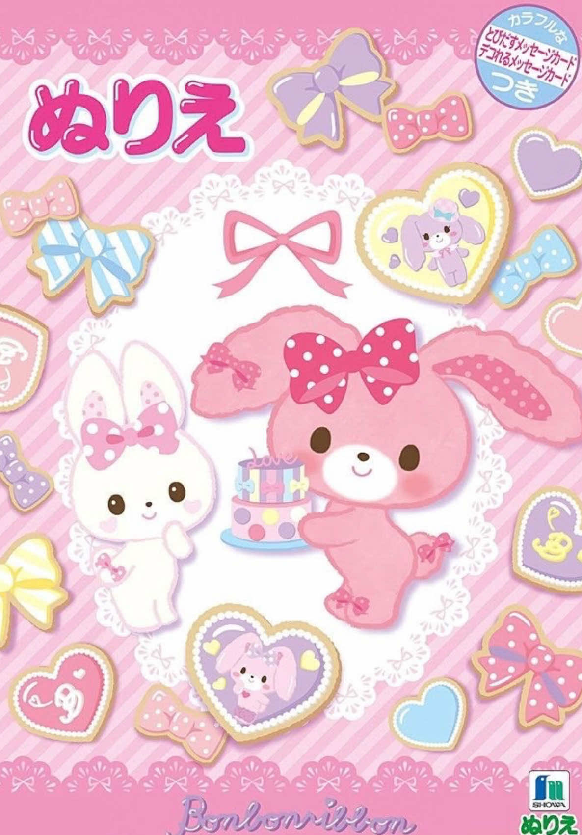 @⊹ ࣪ ˖ アイコ ☆ 月 ˖ ࣪ ⊹