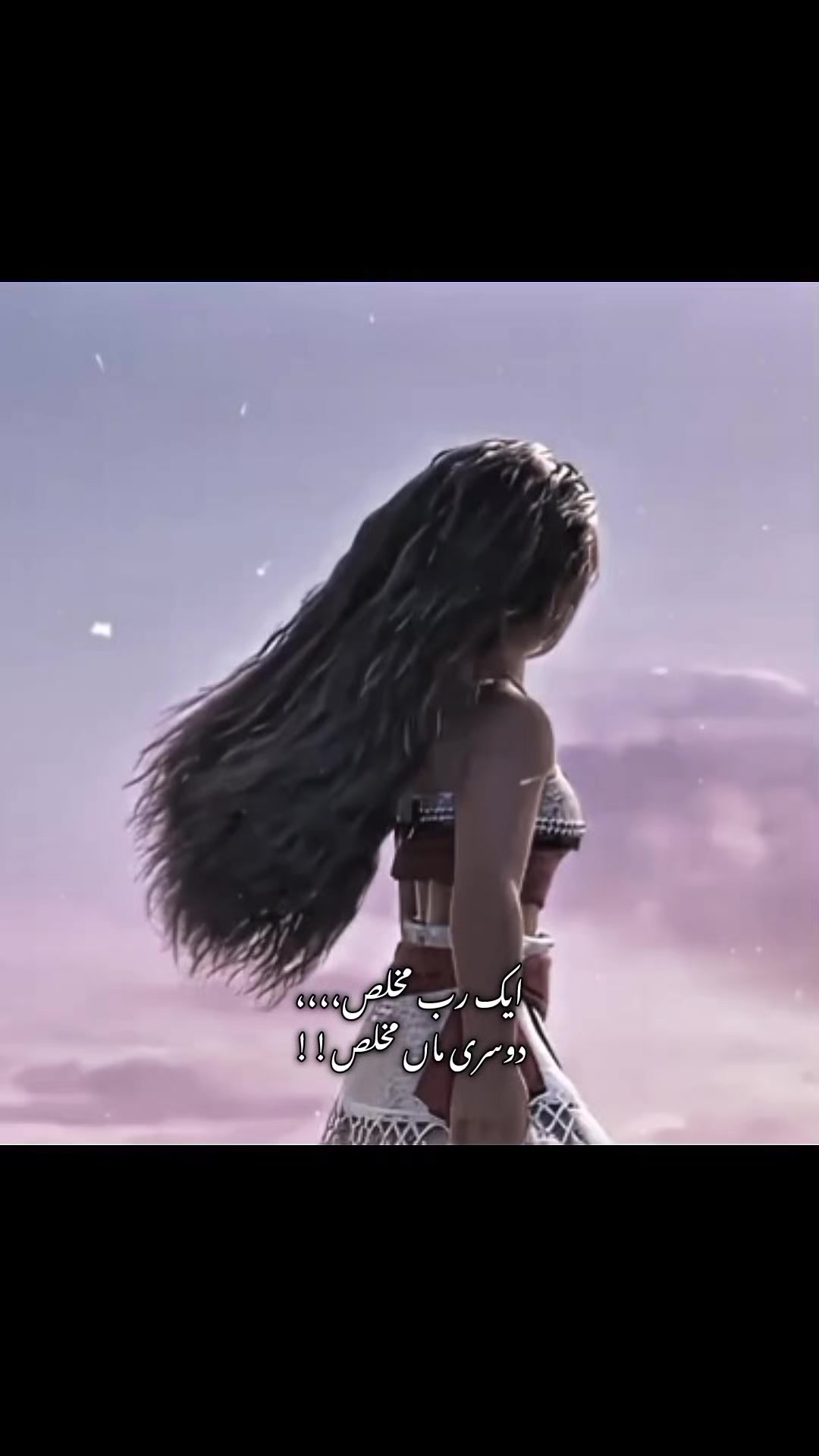 @★&equiv; 𓆩ANABIYA𓆪 ♟