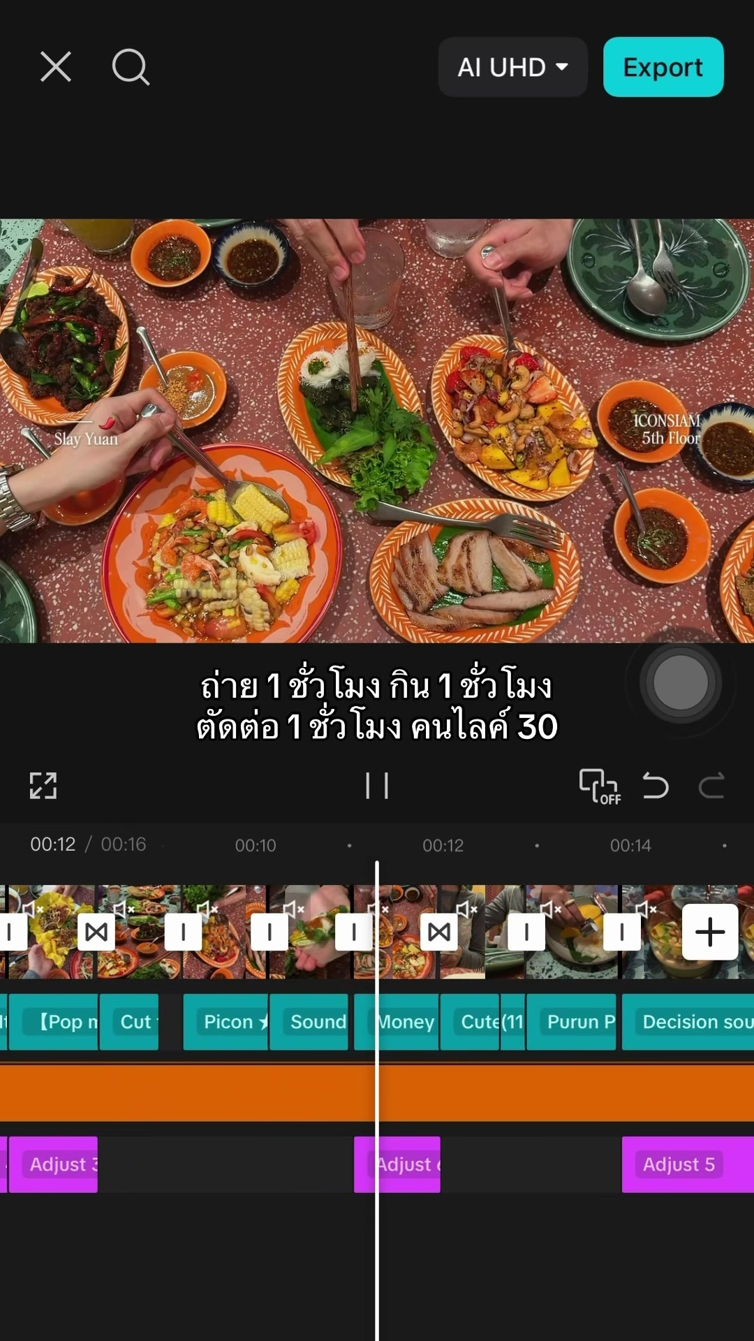 @หมูหยองหัวฟู 🧈🥣