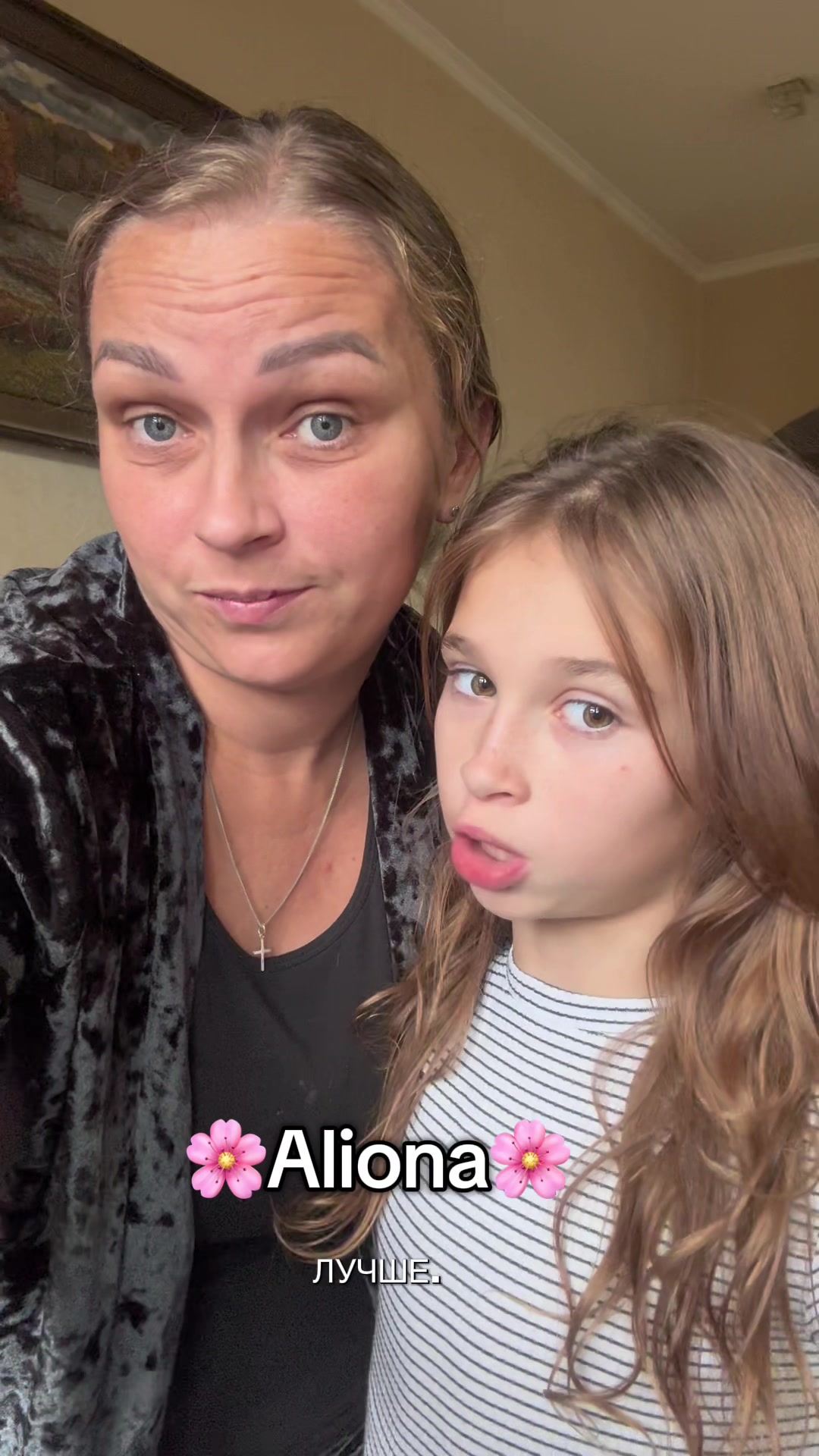 @🌸Лёля&мама🌸
