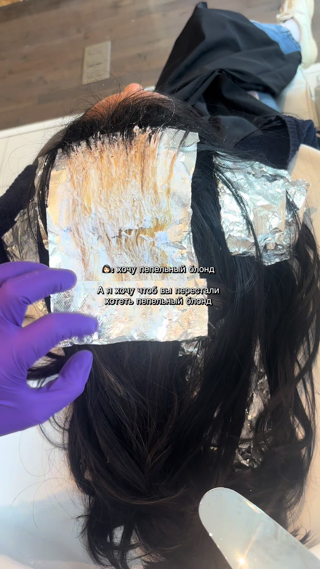 @BOSTON HAIRSTYLIST