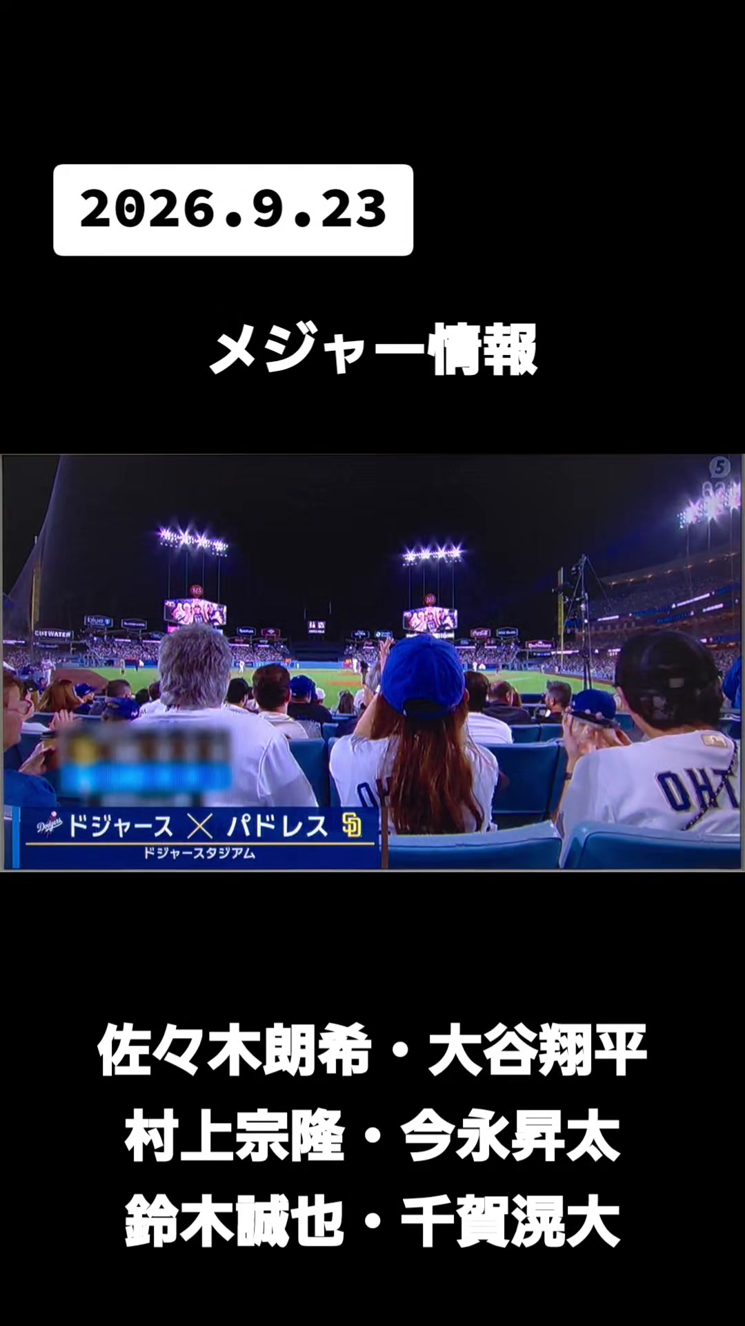 @カイ