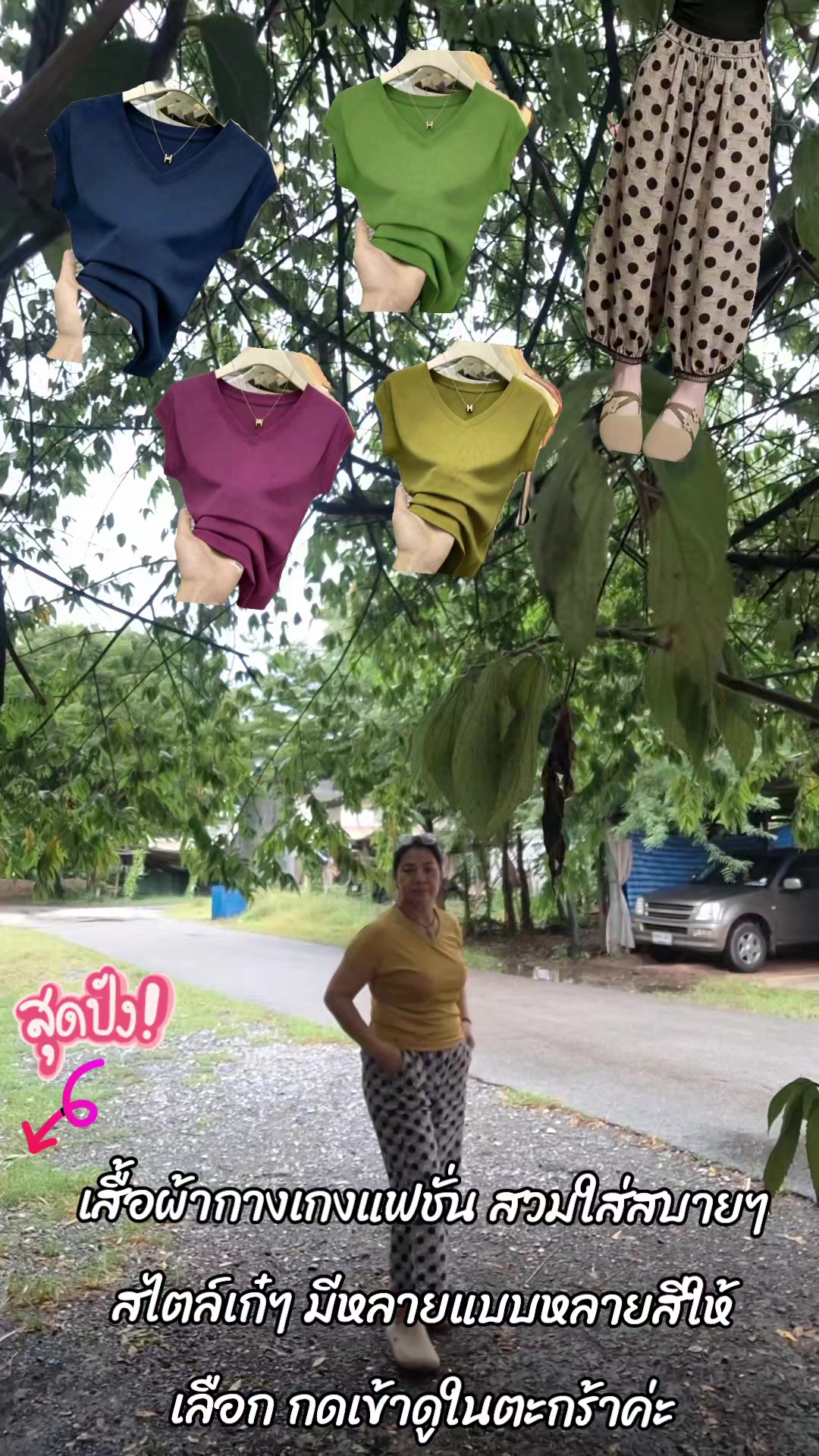 @ลูกจันทร์