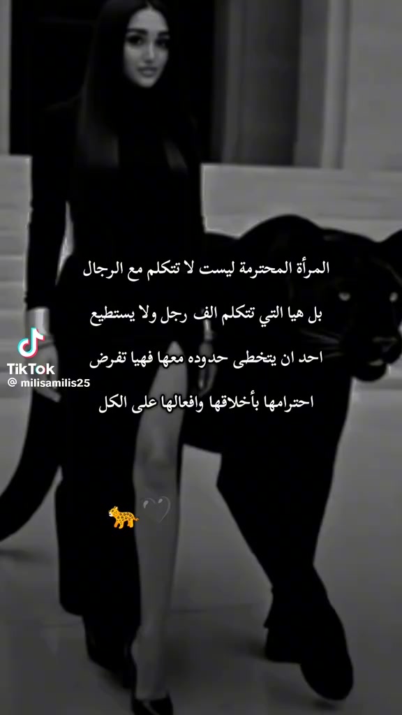 @سنيوريتا رهفღحـرَمـ الہمہہندِس