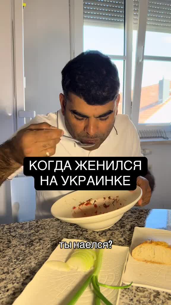 @НИРАДЖ И ЯНА