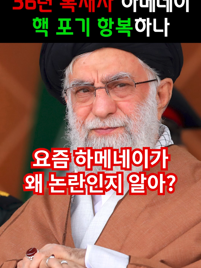 @이거알아?