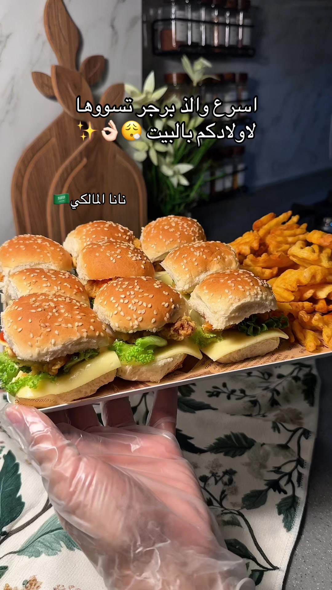 @نانا المالكي 🇸🇦