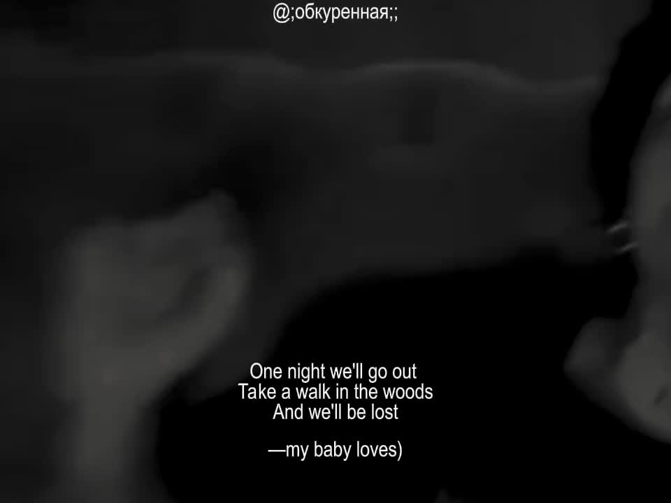 @;обкуренная;;