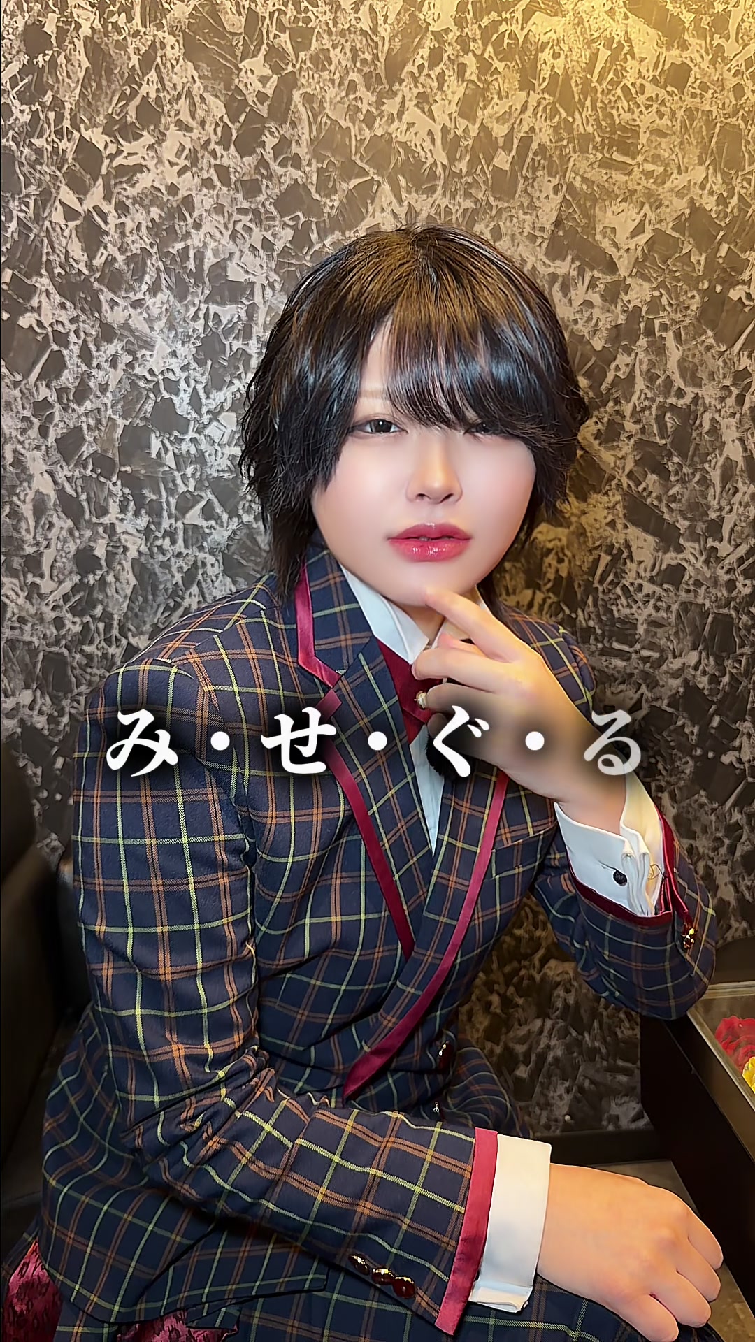 @一葉漣(れん)名古屋ジェンダーレスホスト