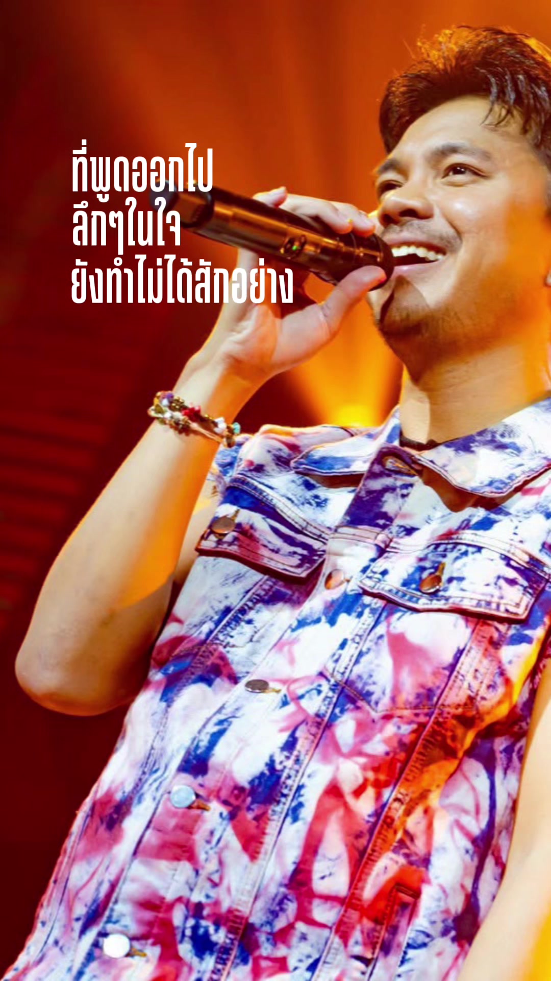 @FB : เก่ง ฮ๊าฟป๋ม