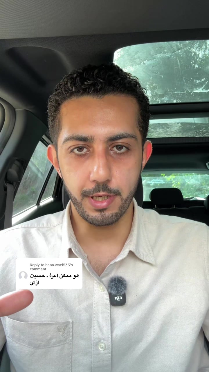 @Mohammad Yehia