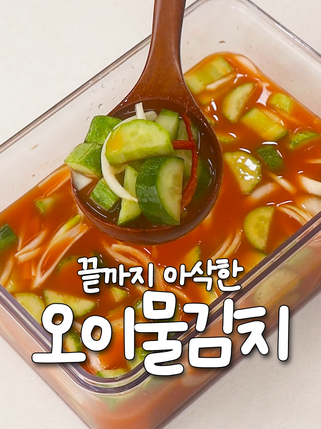 @신내린셰프