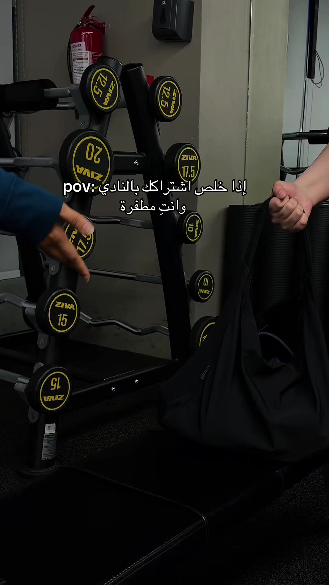@نادي إلكسير الرياضي