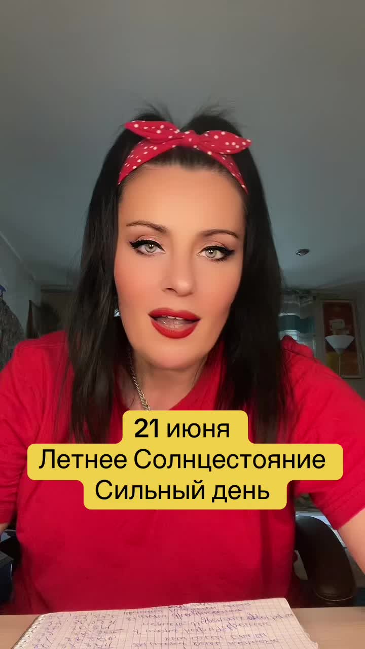@Krasnova Tatyana