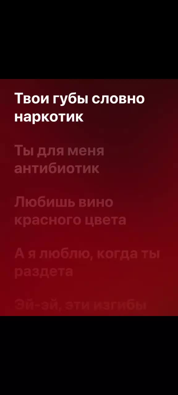 @Music In the stream