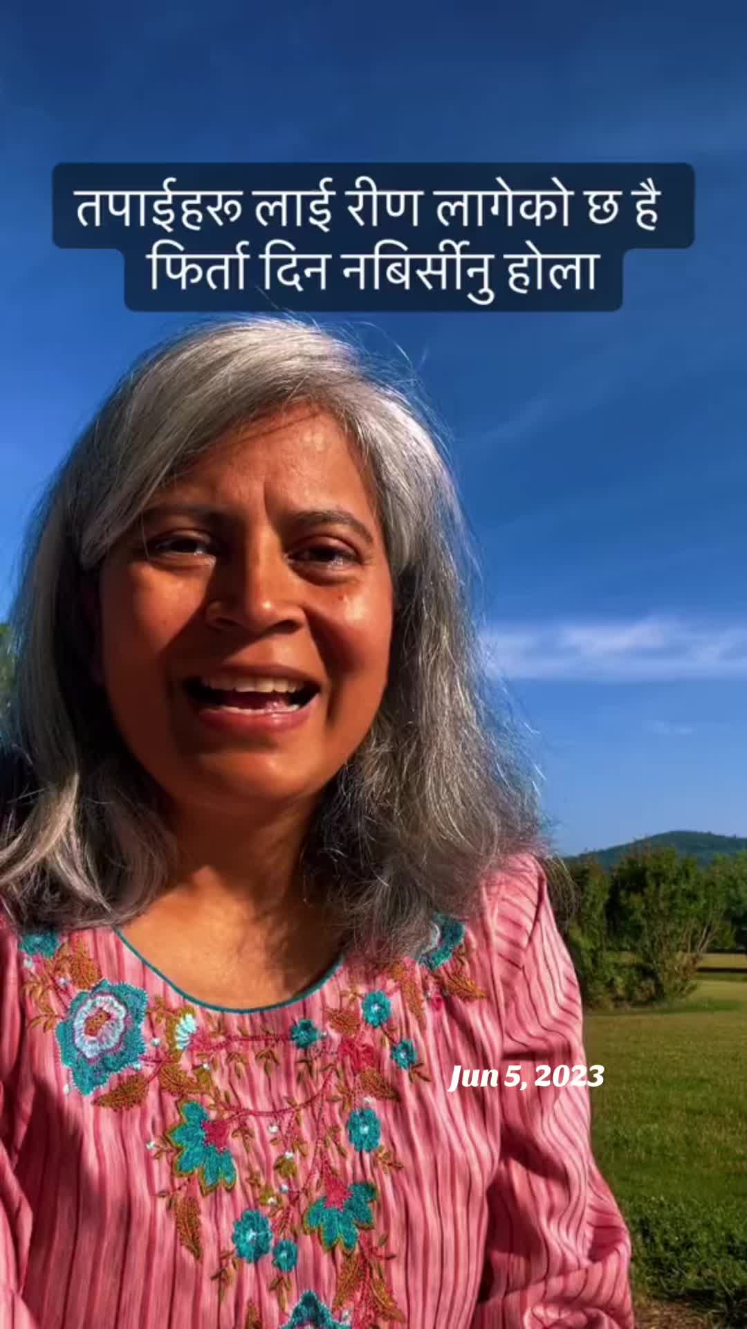 @आमा र जग्गुदिदी
