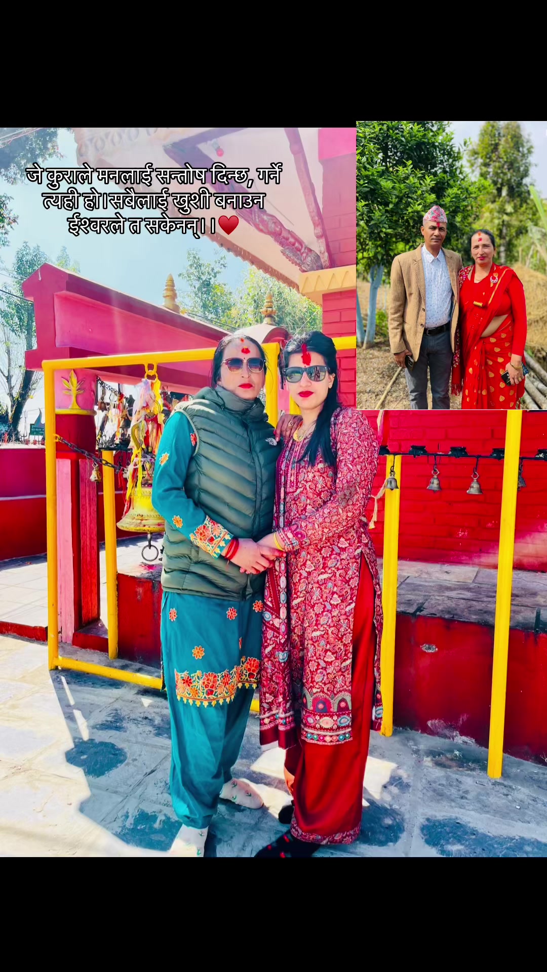 @bipanasharma145🇺🇸🇺🇸
