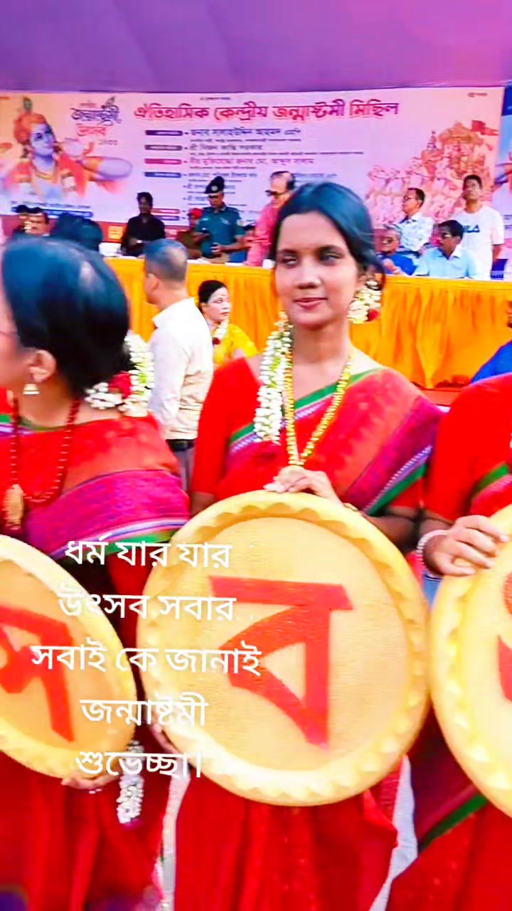 @DH Israt Mahmud