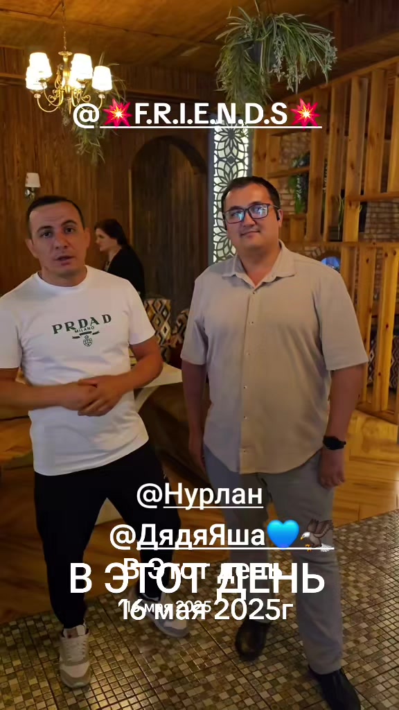 @💥Виталя Алматинский💥