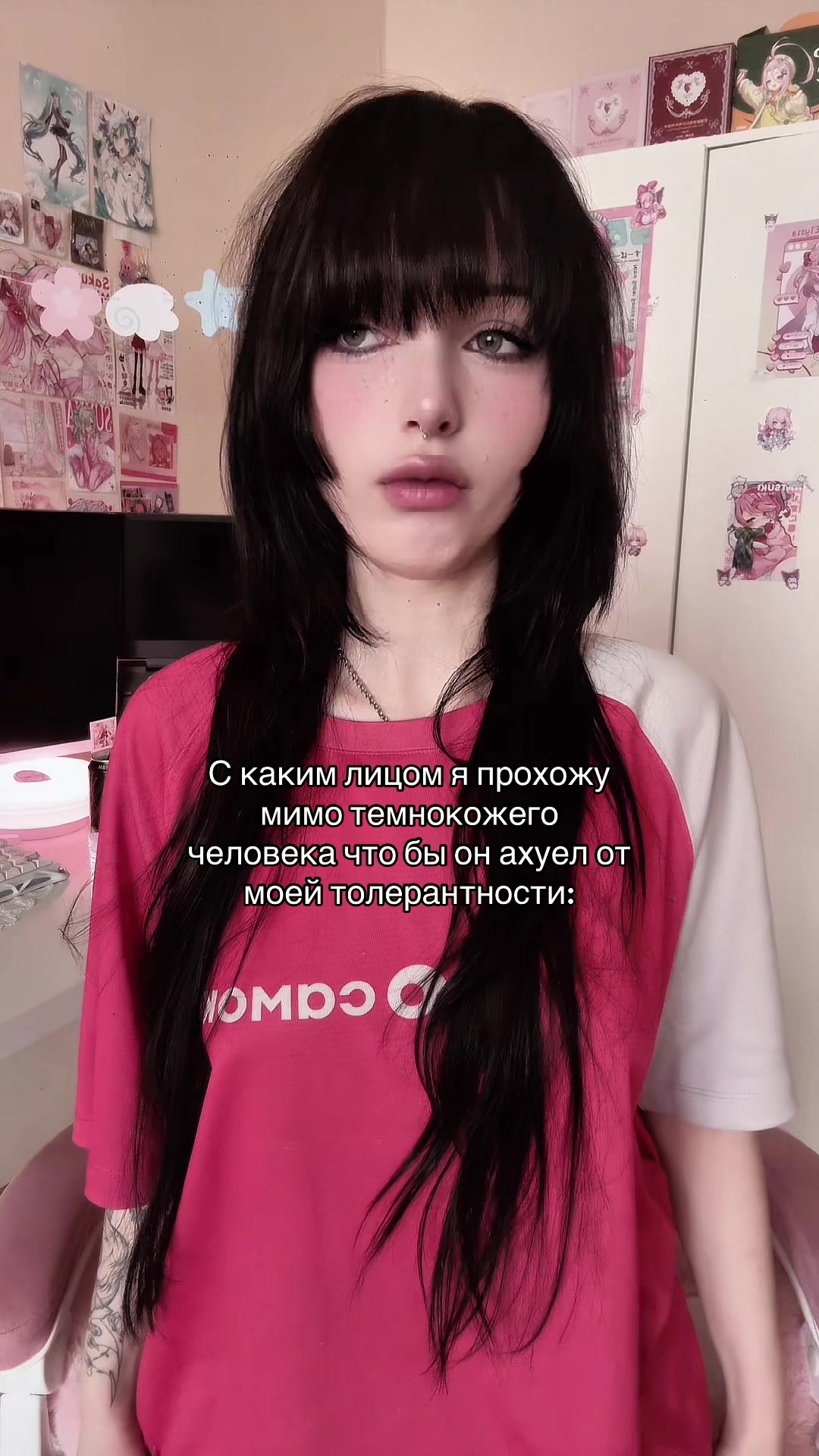 @Тсунавочка