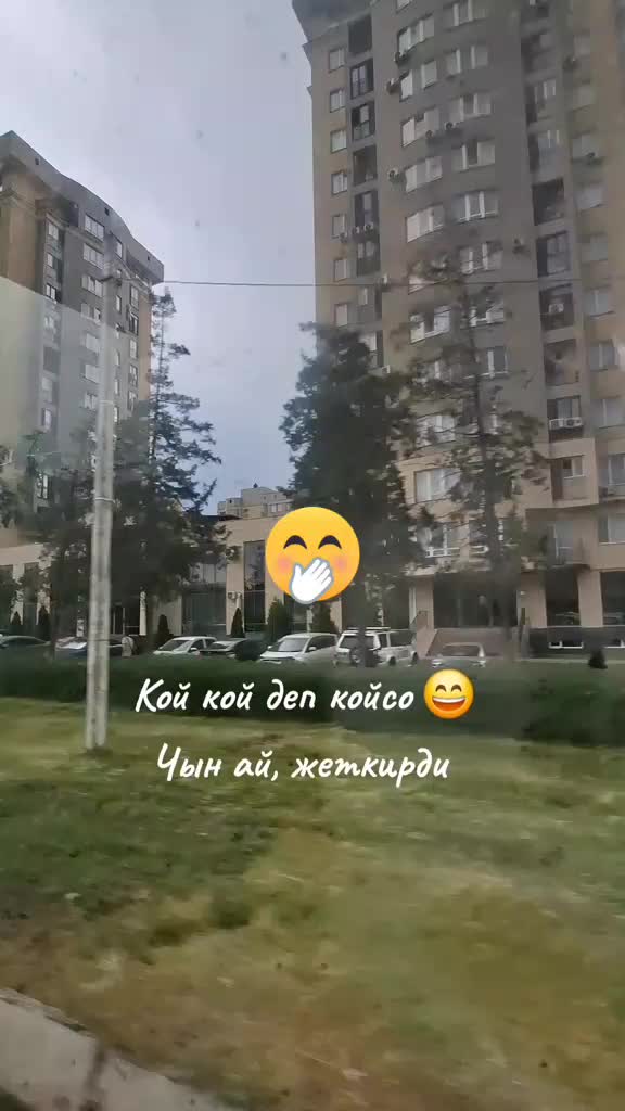 @Гулиза