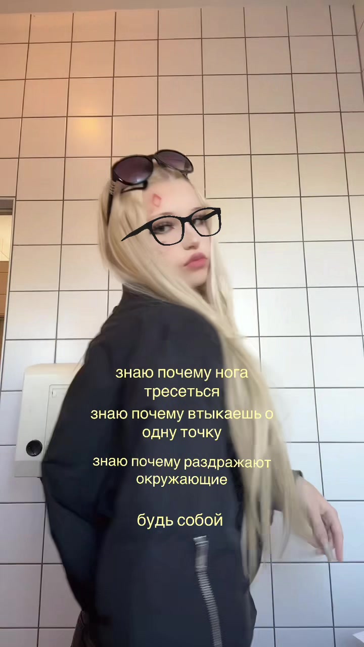 @насвайчик