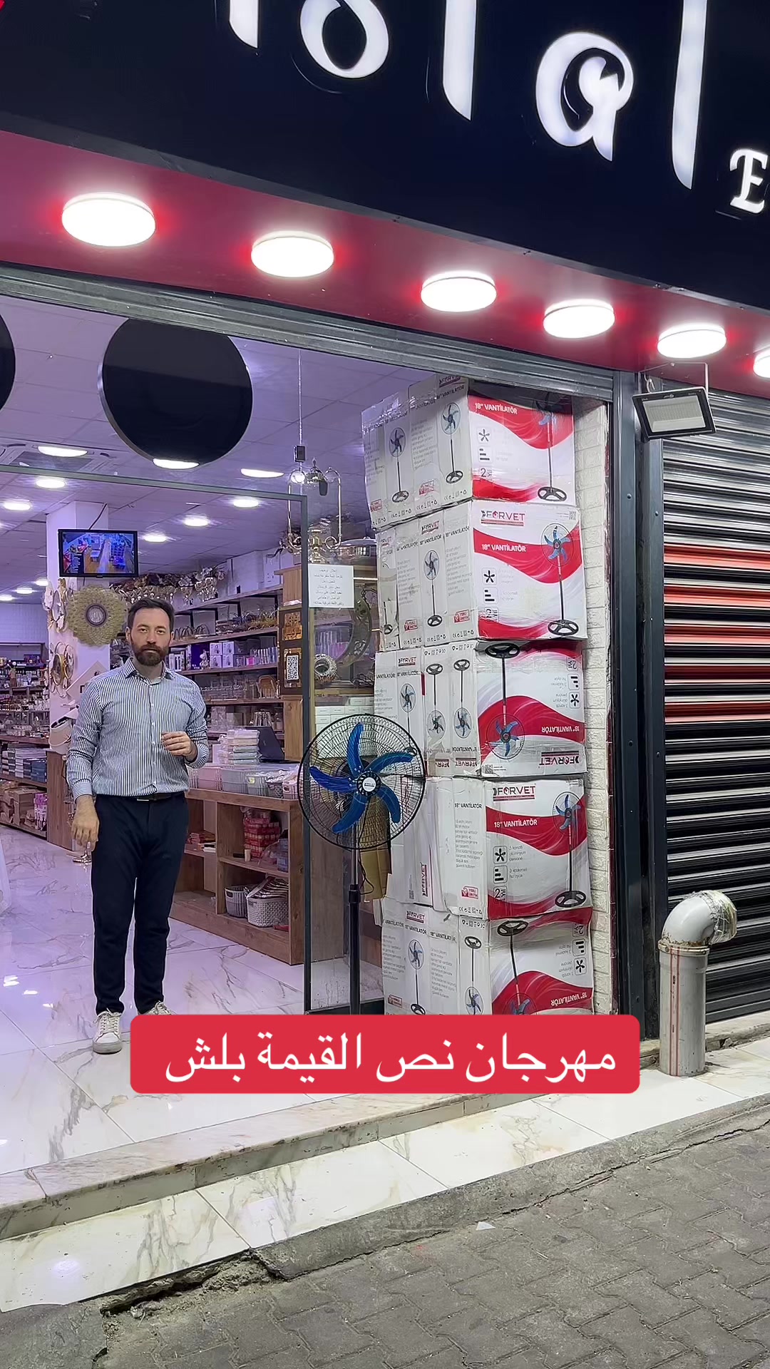 @سنتر كريستال