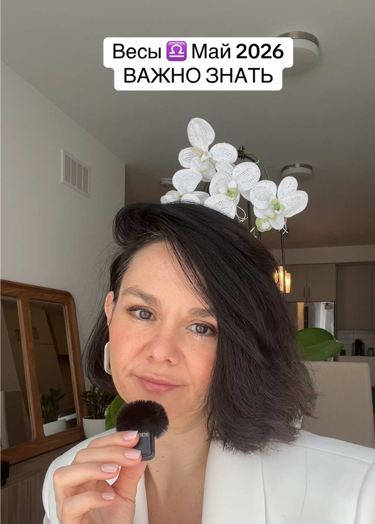 @Витамин Ю