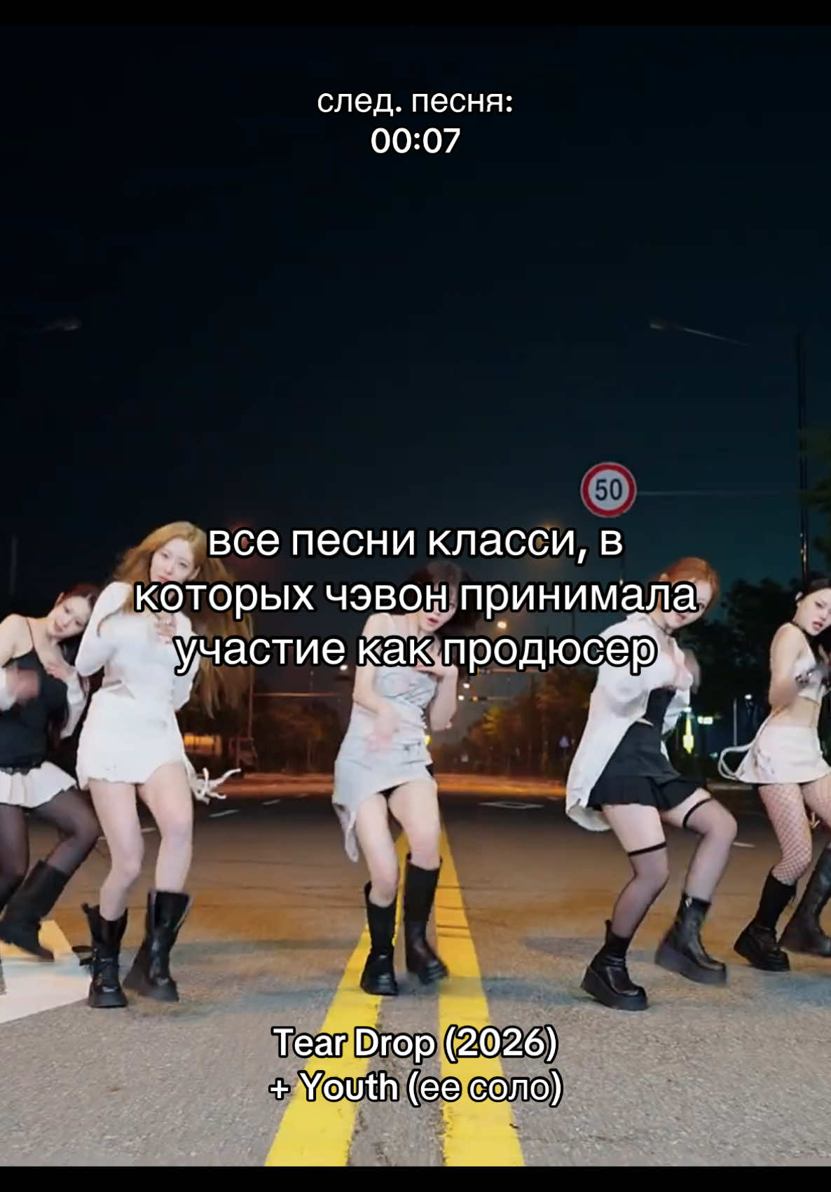 @классивна⁷💧Tear Drop