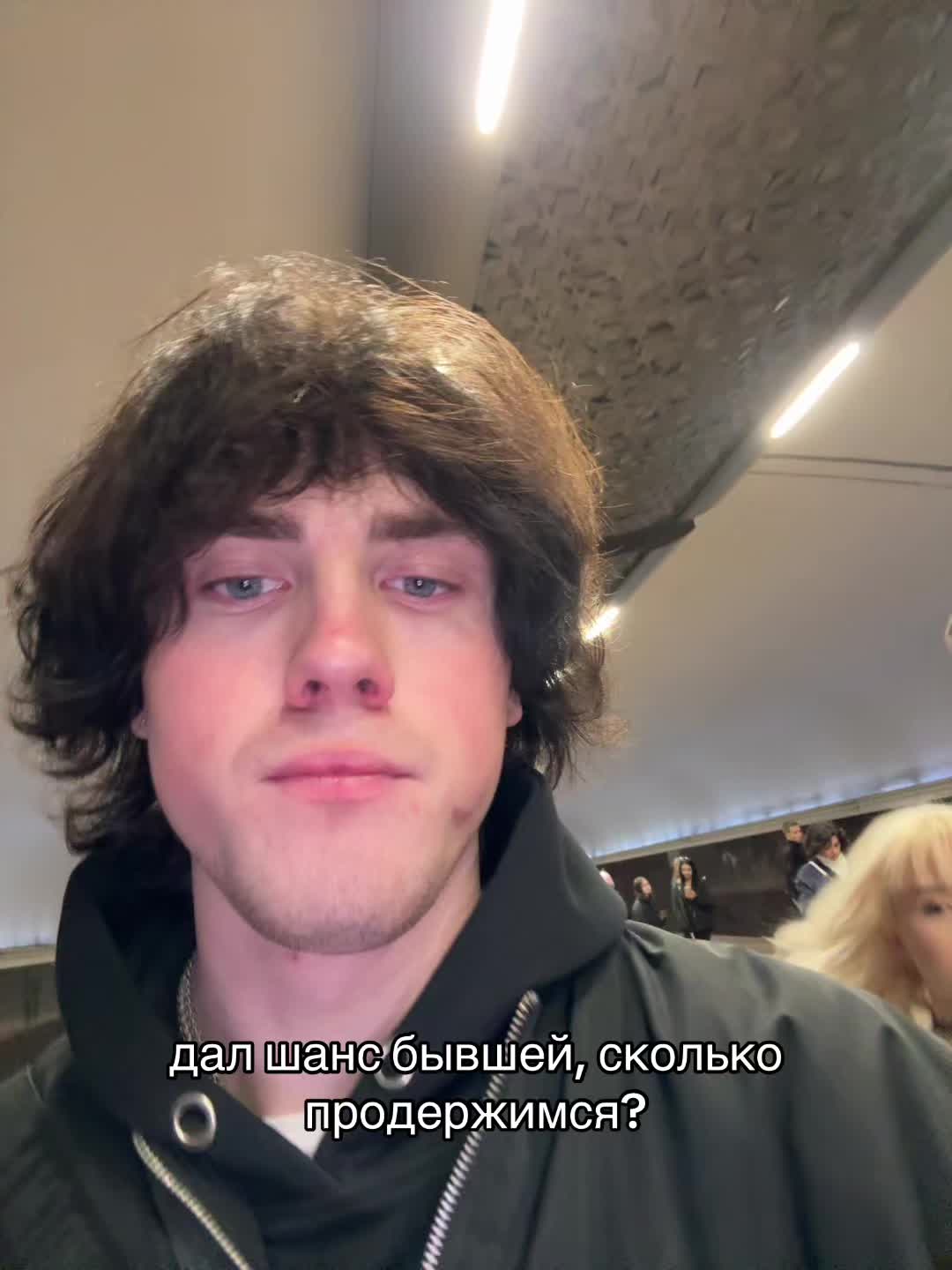 @молодой бездарь
