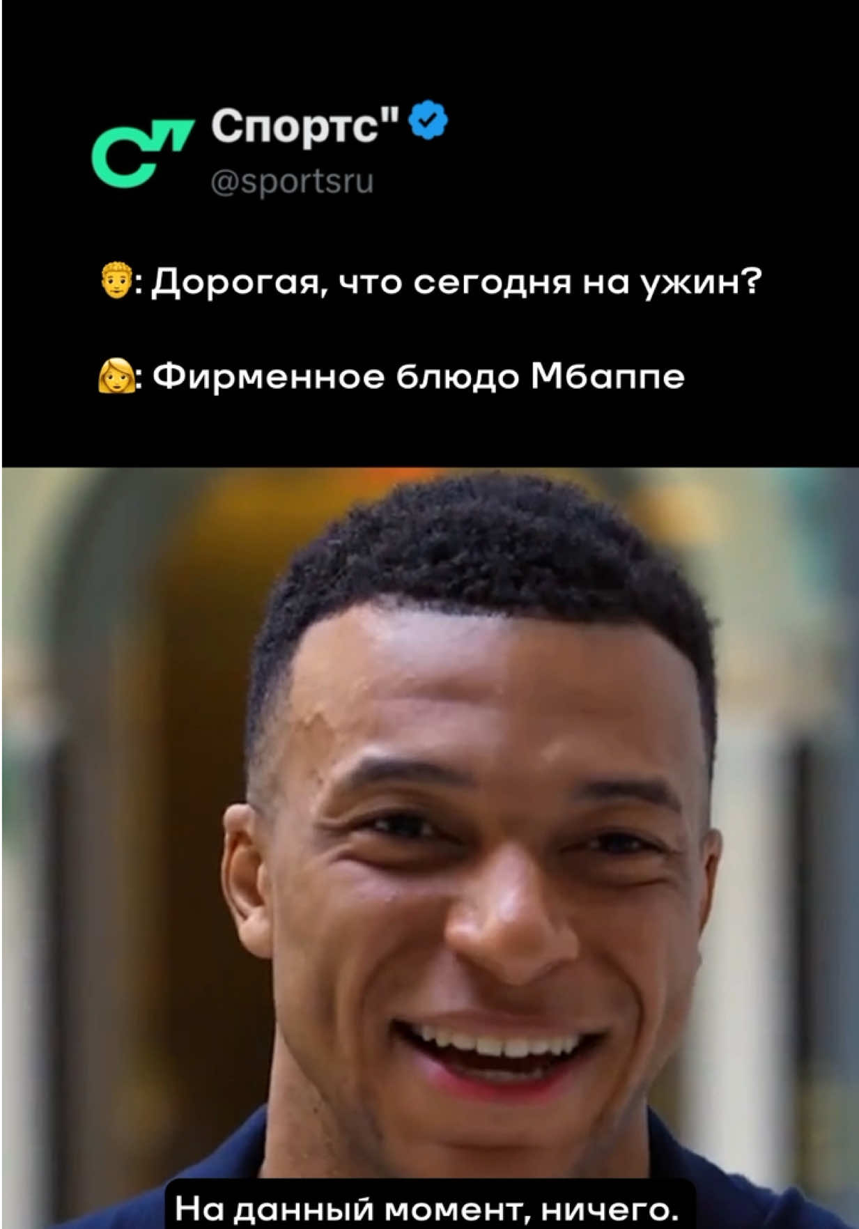 @Sports.ru