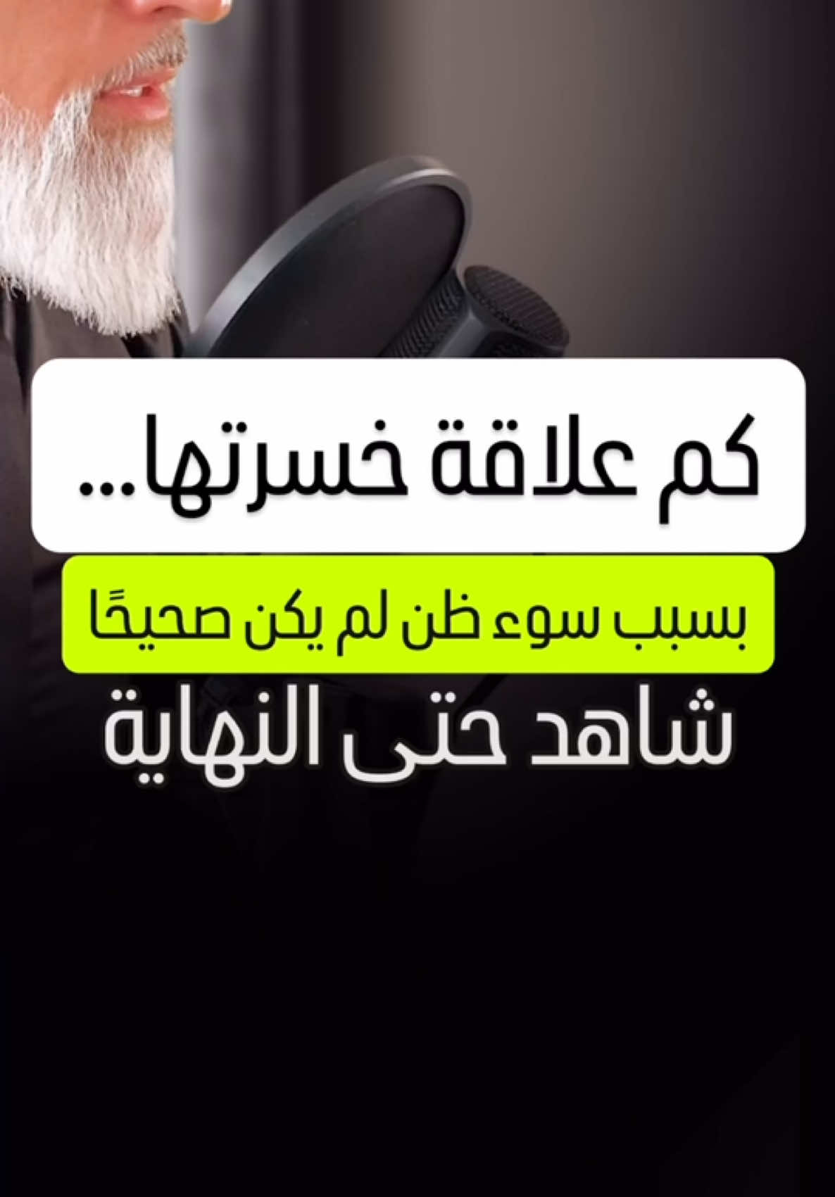@الشيخ محمد أصلان