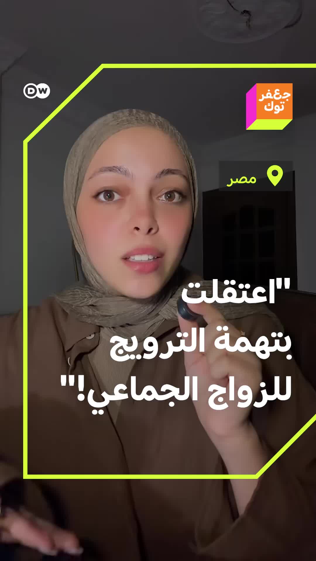 @Jaafartalk جعفر توك