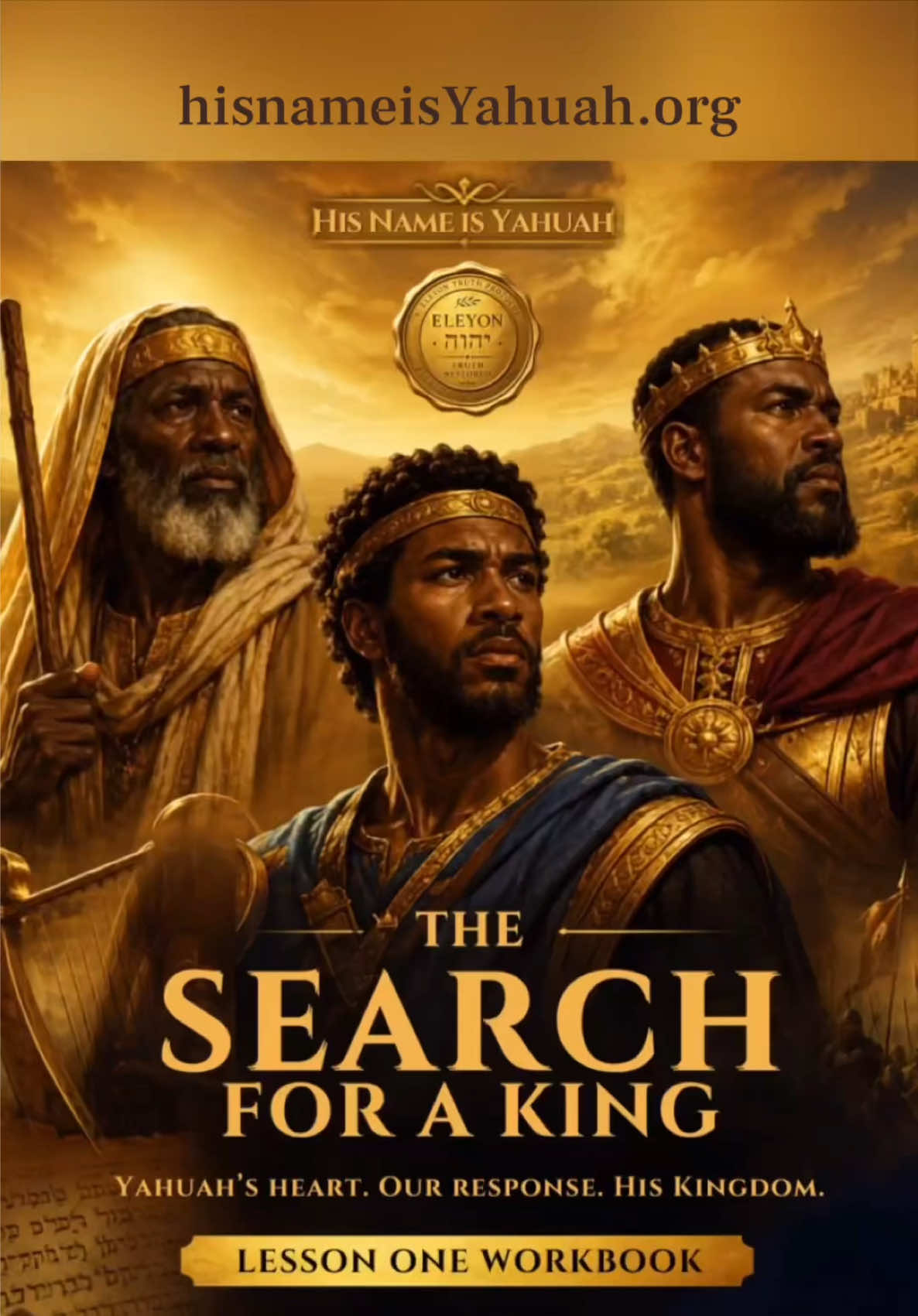 @His Name is YAHUAH