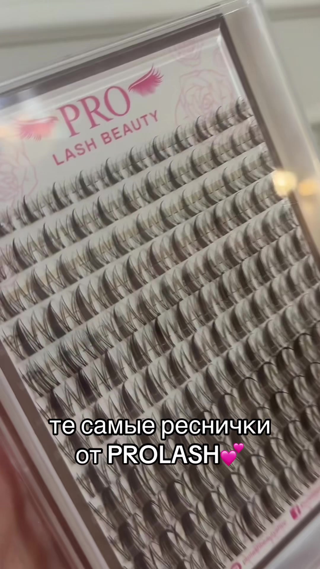 @славская