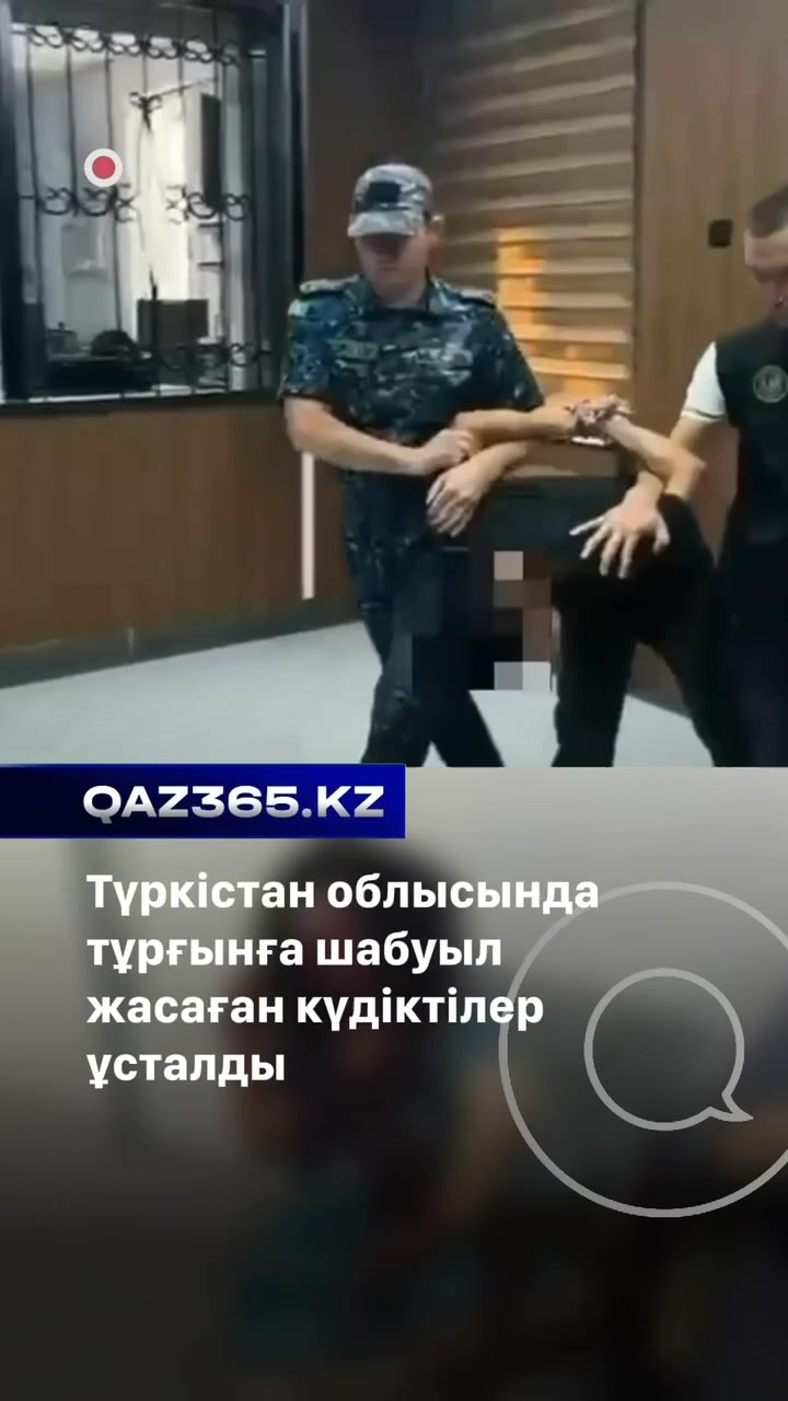 @Qaz365.kz | Новости Казахстана