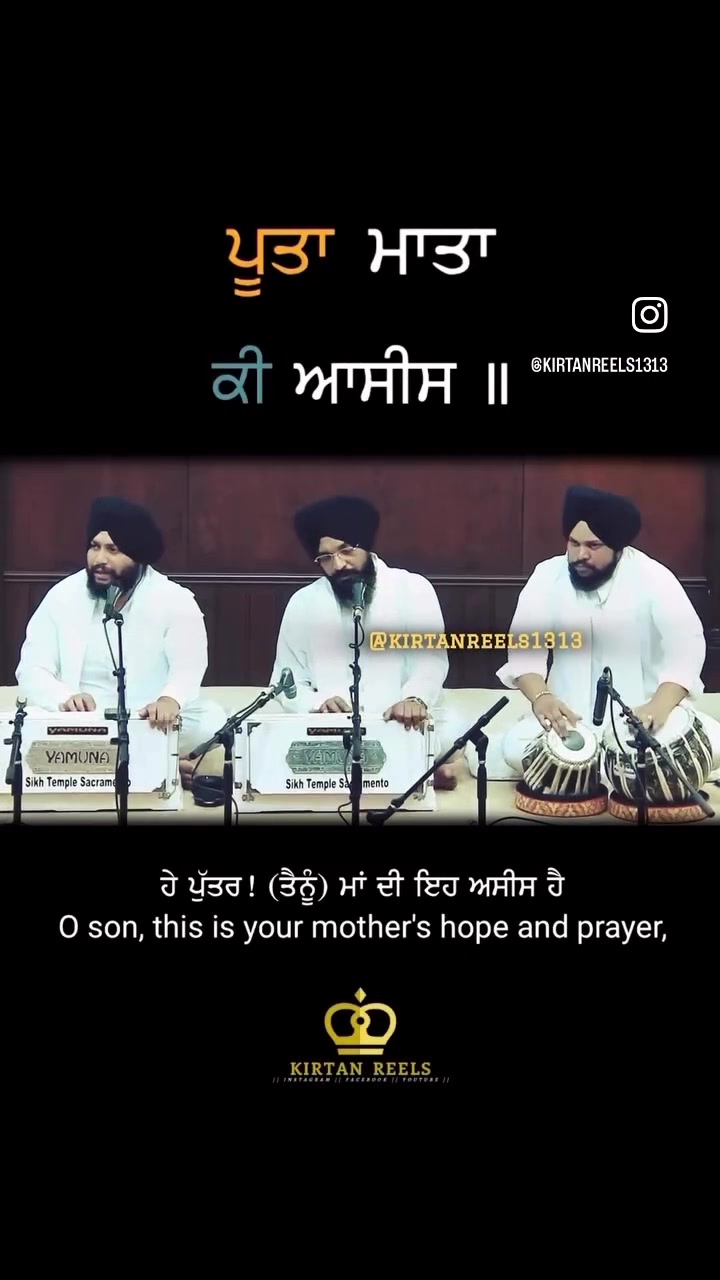 @Kirtan Reels
