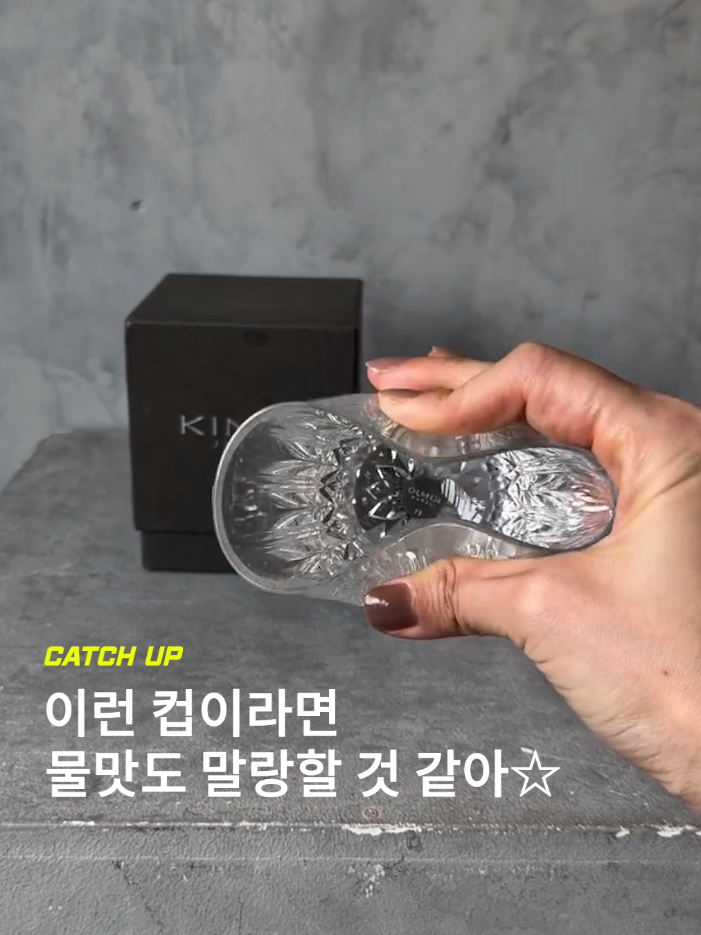 @이슈&트렌드 | 케찹