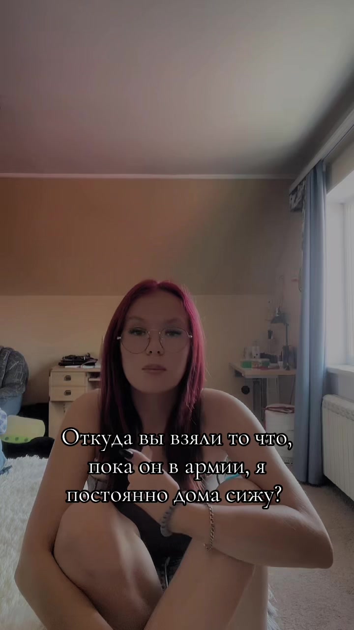 @♡Александровна♡