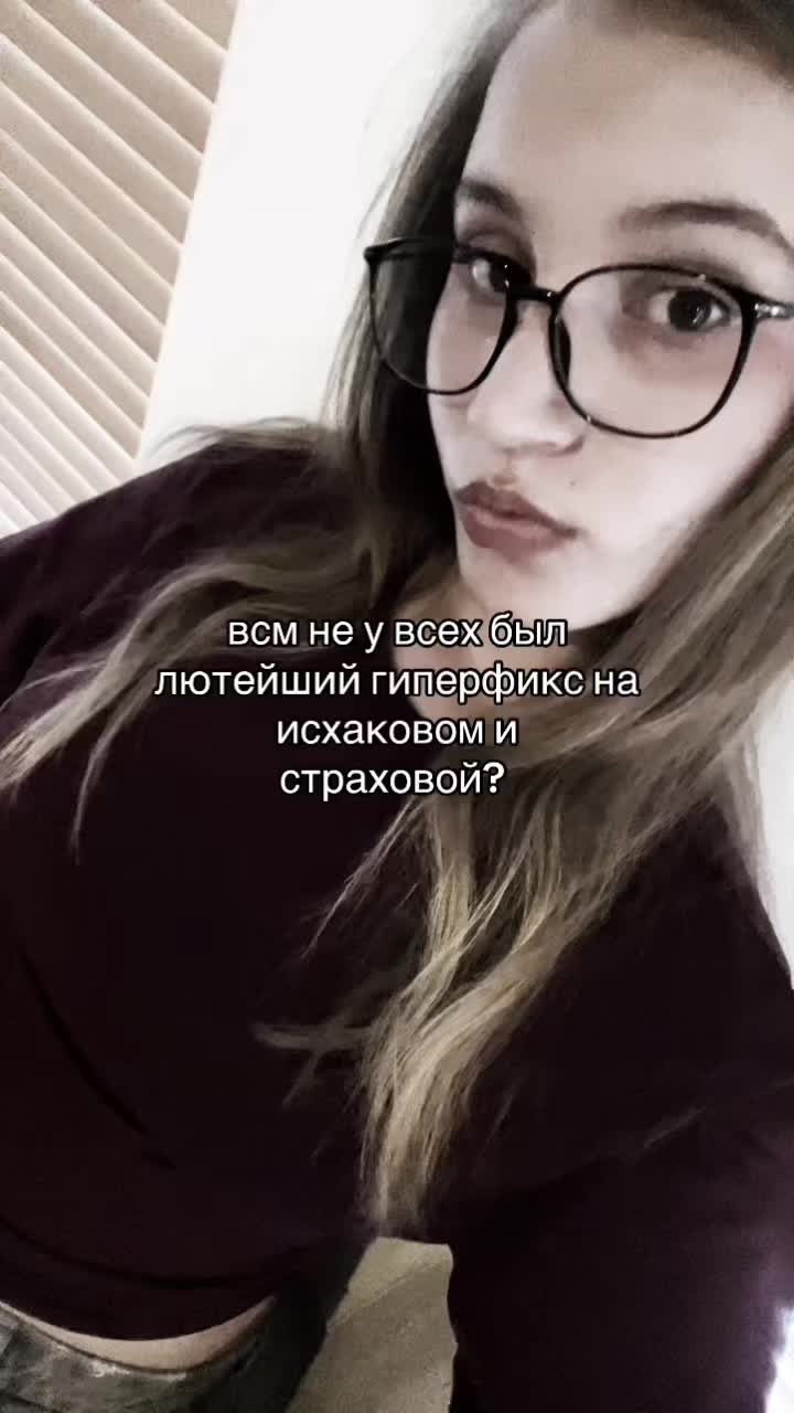 @enamored