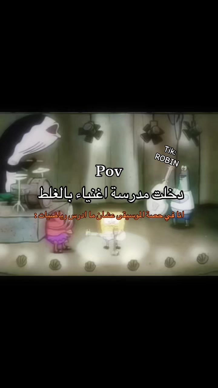 @ROBIN