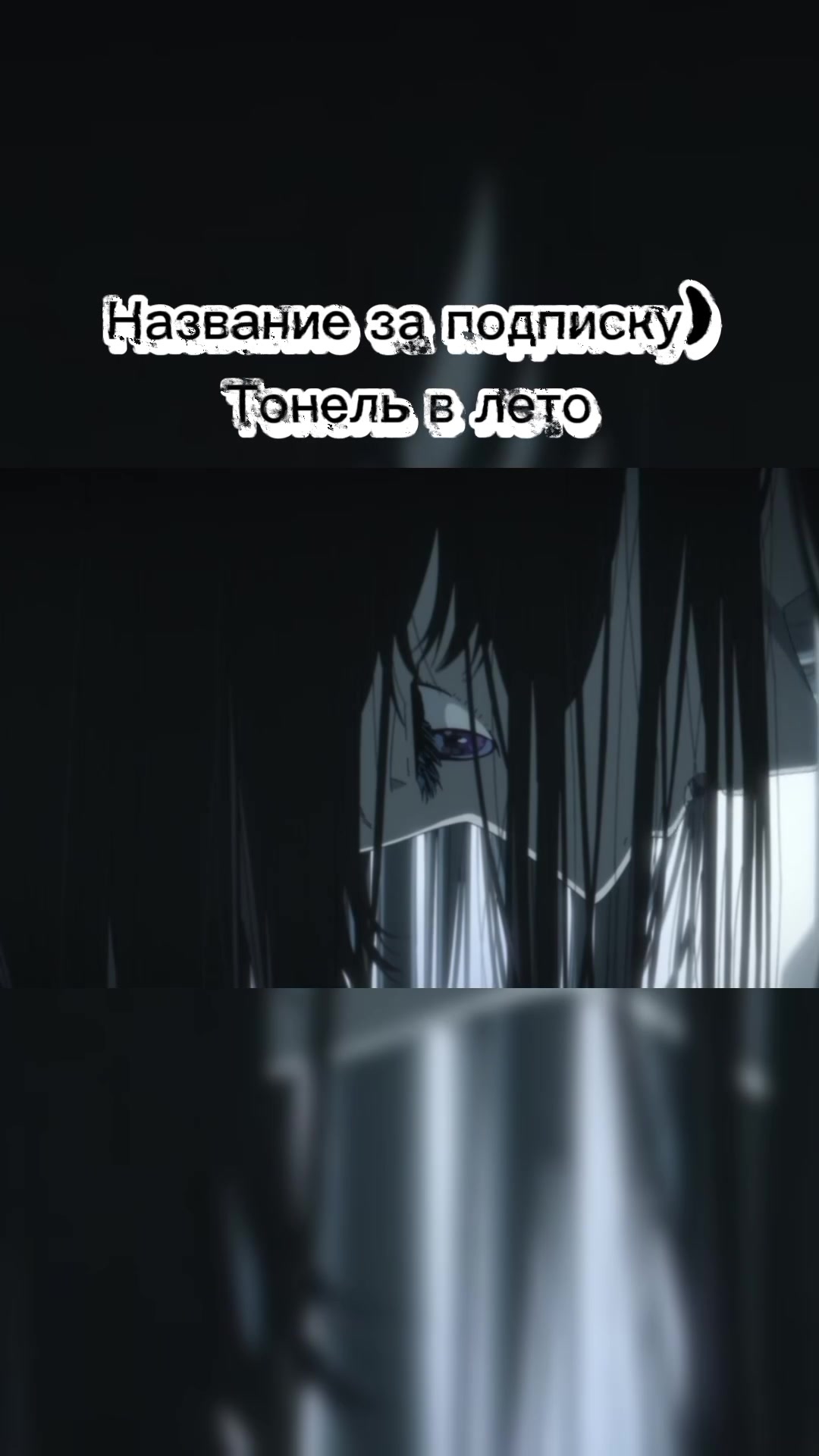 @Грех