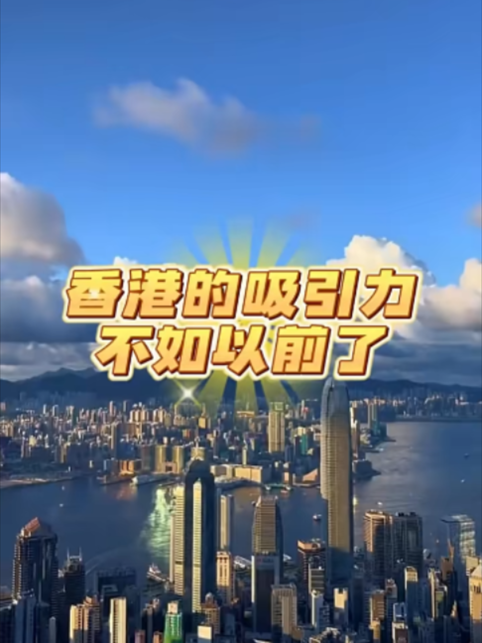 @Xử瑜宝在香港