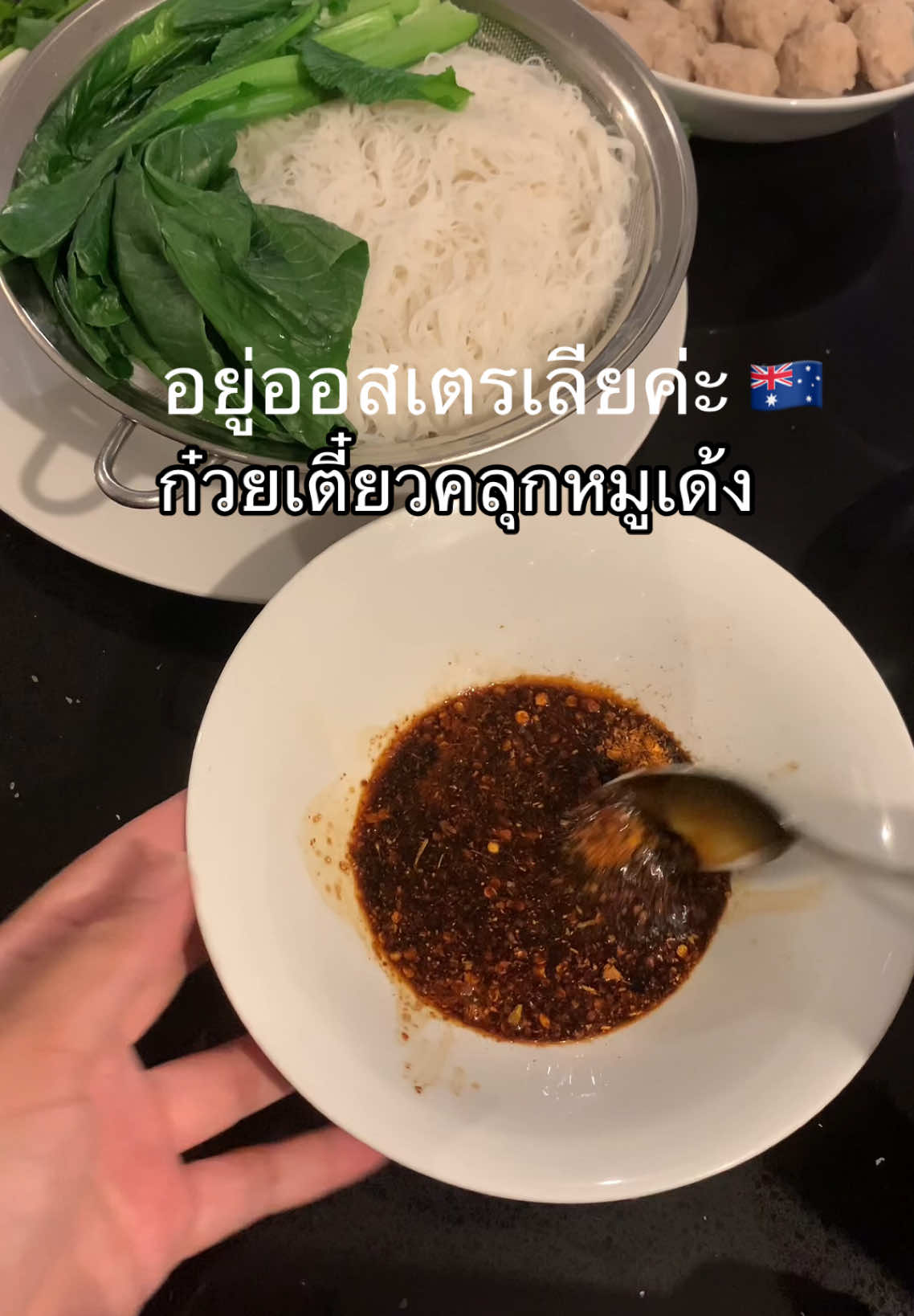 @อยู่ออสเตรเลียค่ะ by นานะ