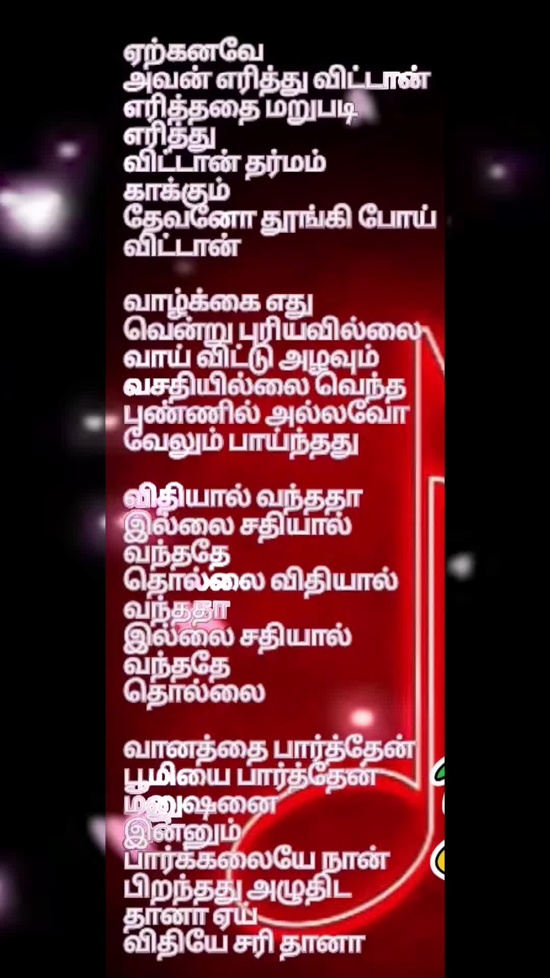 @Goby Tharani