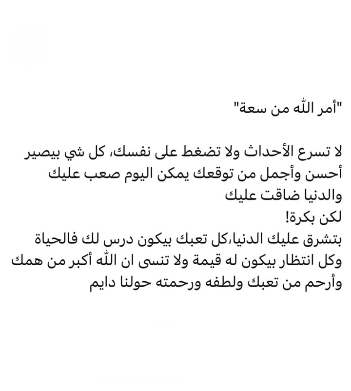 @مُوَارَبَة